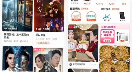 黄果短剧2026最新版安卓下载 闪退报错界面 手机截图 色彩丰富 无水印 宣传图