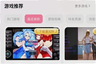 游咔盒子app安卓手机版免费下载安全吗?2026游咔盒子app安卓手机版免费下载安装教程