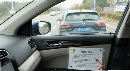 查车车安装被拦截怎么办