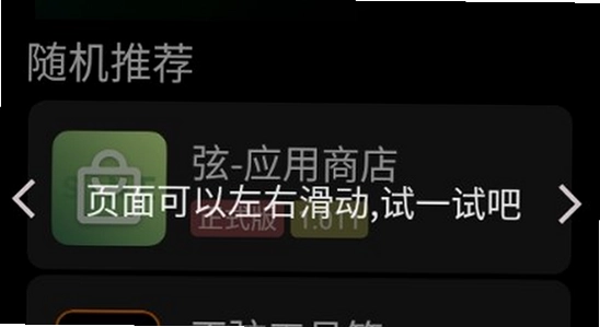 ΢˼Ӧ���̵��ֱ���apk����Ȩ�����ý���,�����ֱ���ͼ