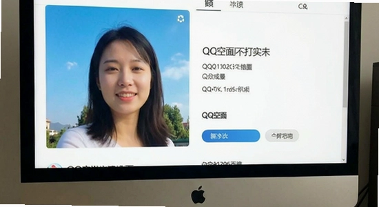 QQ空间打不开解决方法