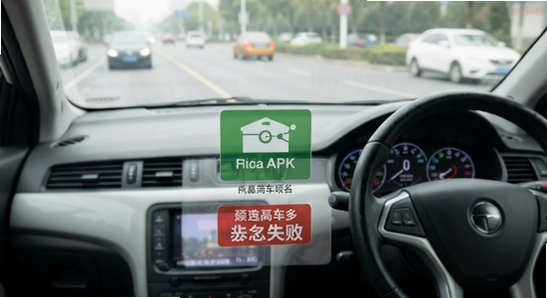 ͬ�г���˳�糵����APK��װʧ����ô���