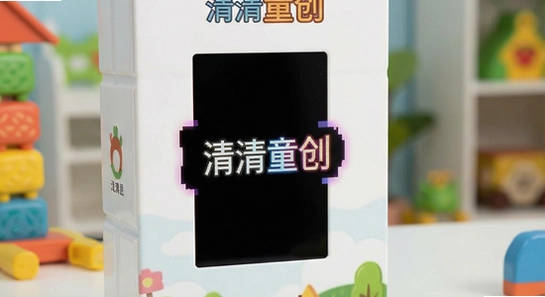 清清童创安装后闪退怎么办
