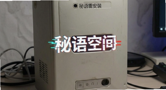 ����ռ䰲װ��������ô��