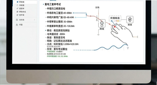 电工复审考试题库界面展示
