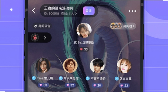 洋洋语音平台下载app手机配置要求,色彩丰富 无水印 宣传图