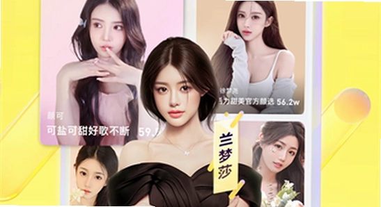 洋洋语音平台下载app权限设置界面,色彩丰富 无水印 宣传图
