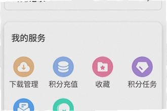 游咔盒子app安卓手机版免费下载怎么操作?2026游咔盒子app安卓手机版免费下载安装教程