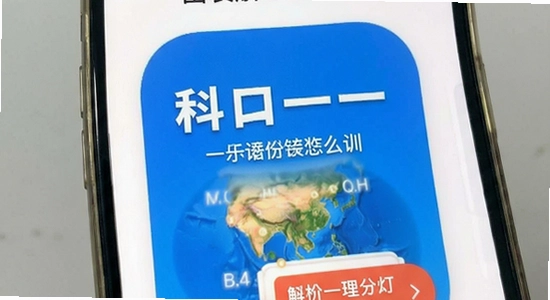 ��Ŀһ������ѵApp��װ������������ô��