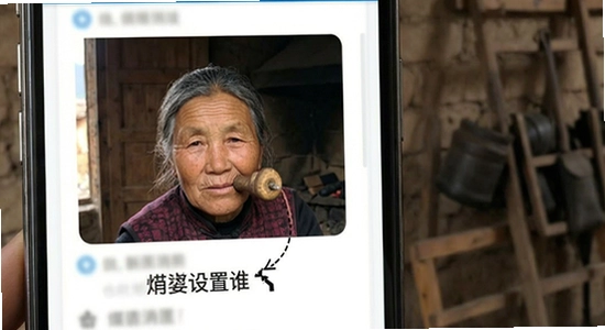 煤婆新消息推送设置方法