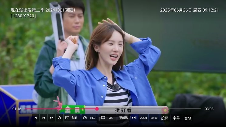 小苹果影视盒子app手机版下载截图