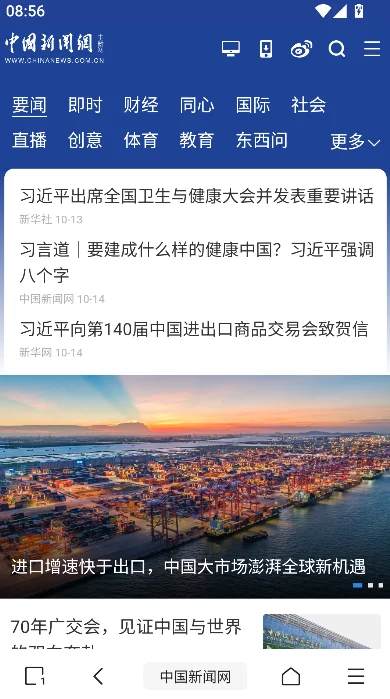 m�����2.7.5�ϰ汾�������ؾɰ汾v2.7.5 ��׿��