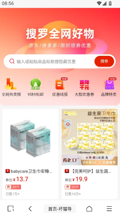 m�����2.7.5�ϰ汾�������ؾɰ汾v2.7.5 ��׿��