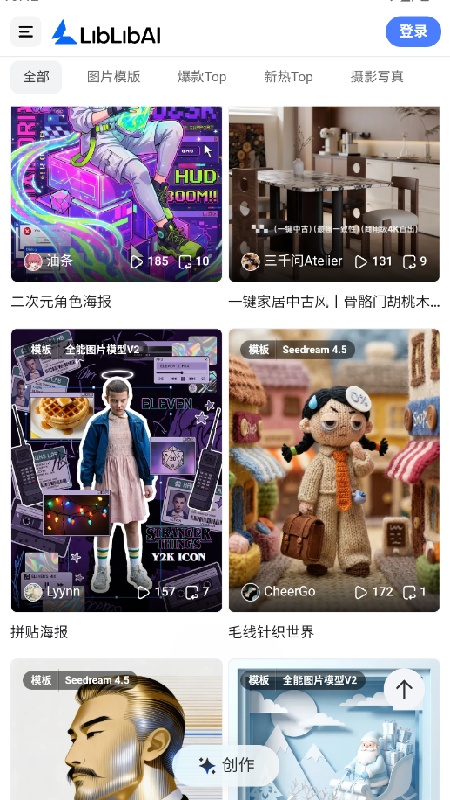 ��������AI�������v2.1.4 ��׿��
