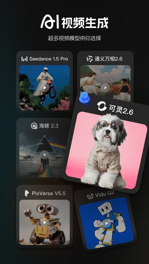 ��������AI�滭app���°�����v2.1.4 ��׿��