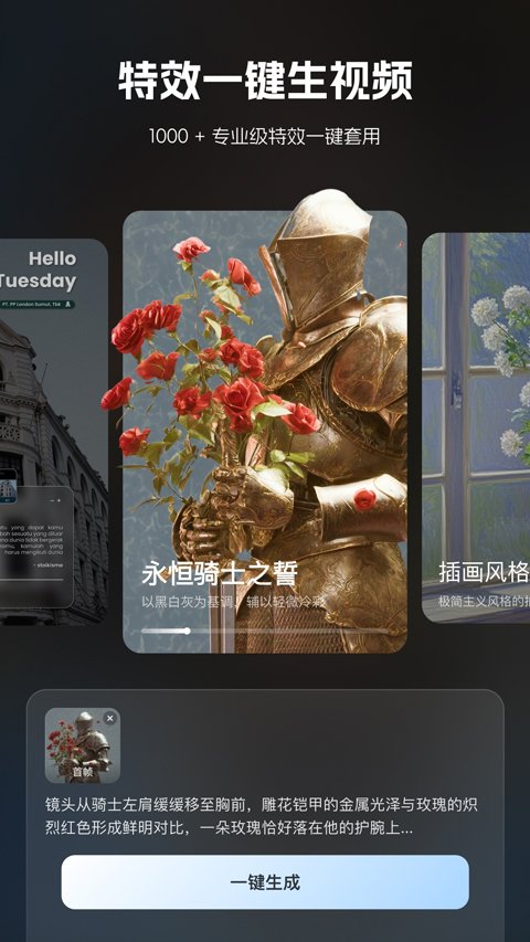 ��������AI�滭app���°�����v2.1.4 ��׿��