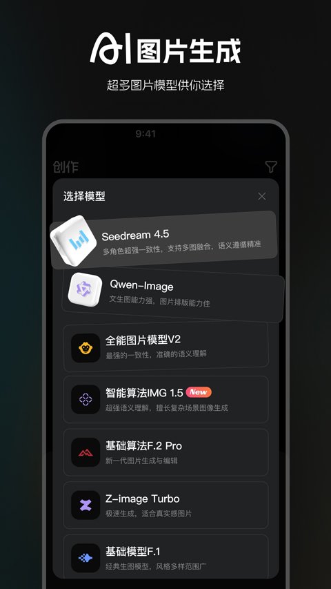 ��������AI�滭app���°�����v2.1.4 ��׿��