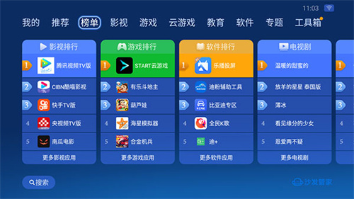 ɳ���ܼ�HD���ر��ǵϳ��������ؽ�ͼ