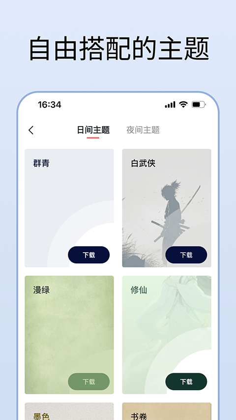 ��ī�Ķ���app���°�����v1.19.0 ��׿��