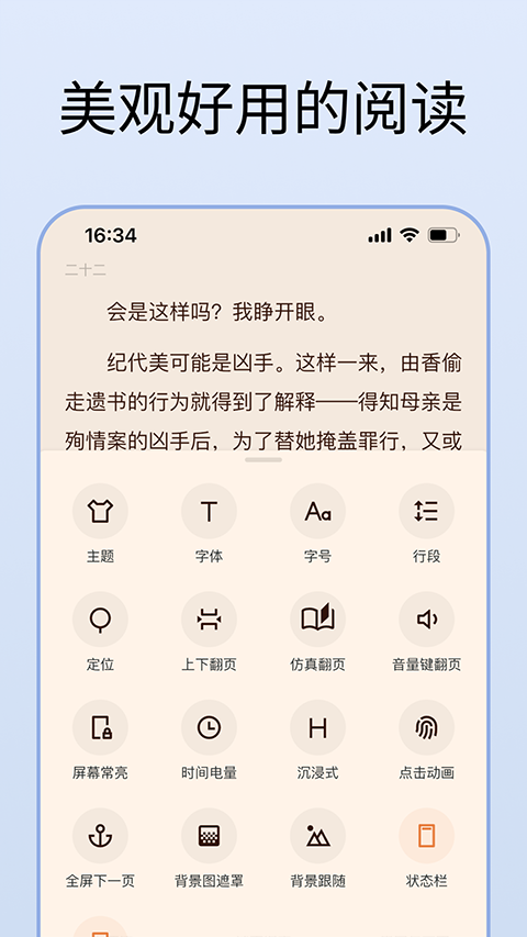 ��ī�Ķ���app���°�����v1.19.0 ��׿��