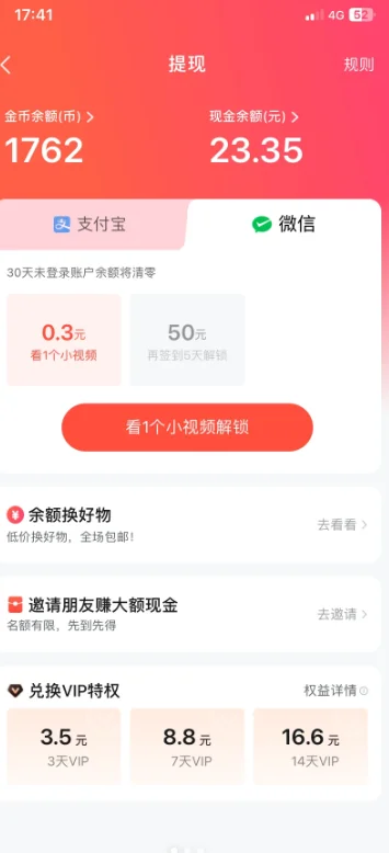 河马剧场免费正版下载完整版截图