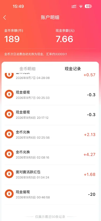 河马剧场免费正版下载完整版截图