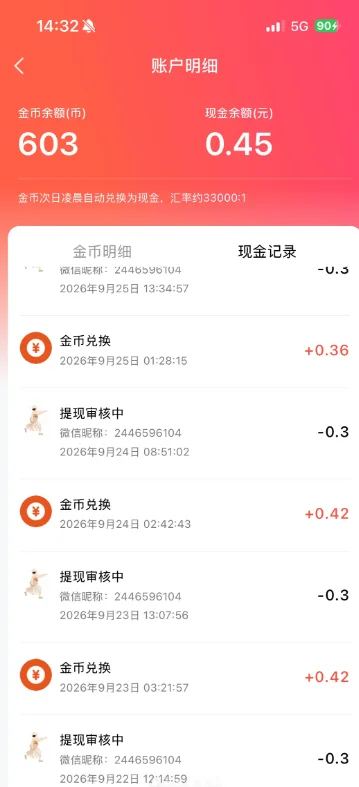 河马剧场免费正版下载完整版截图