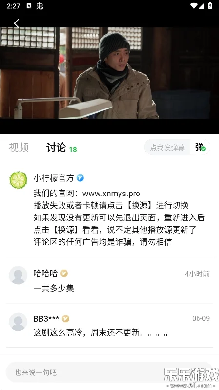 С����׷��app�����޹�氲װv2.1.9 ��׿��