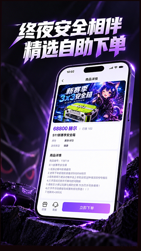 ��ҹ�羺�ٷ���������v3.3.3 ��׿��