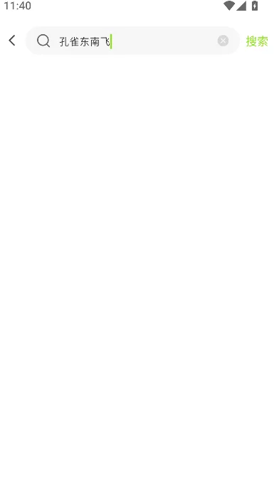 С����Ӱ��app�ٷ��������°�v2.1.9 ��׿��
