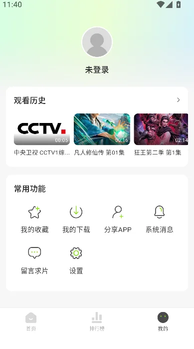 С����Ӱ��app�ٷ��������°�v2.1.9 ��׿��