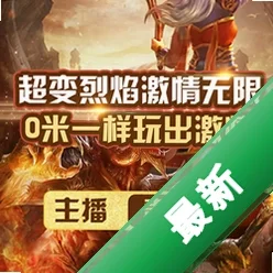 �ص�Ѫ������Ϸpc���عٷ�������