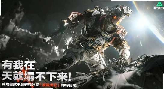 三角洲行动国际服deltaforce游戏配置要求, 电脑硬件