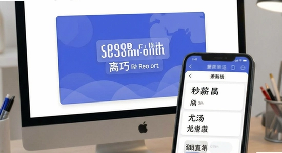 秒薪达兼职岗位筛选技巧