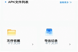 安装狮app官方正版下载哪个渠道最靠谱?2026年安装狮app官方正版下载安装教程
