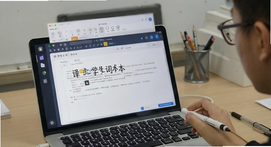译起学生词本与翻译功能实操截图 670x360