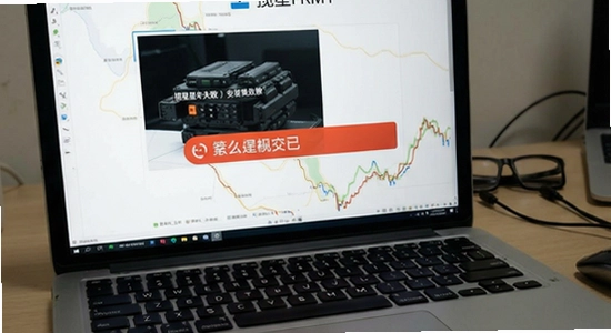 揽星FRM安装失败闪退怎么办