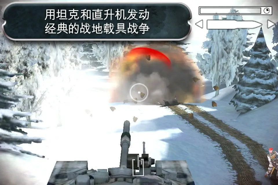 ս����������2��׿������(Battlefield BC 2)v1.28 ��Ѱ�