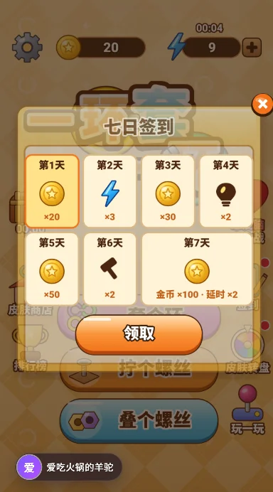 һ����һ����Ϸ��׿������v1.0.0 ���°�