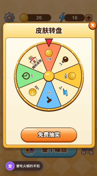 һ����һ����Ϸ��׿������v1.0.0 ���°�