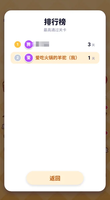 һ����һ����Ϸ��׿������v1.0.0 ���°�