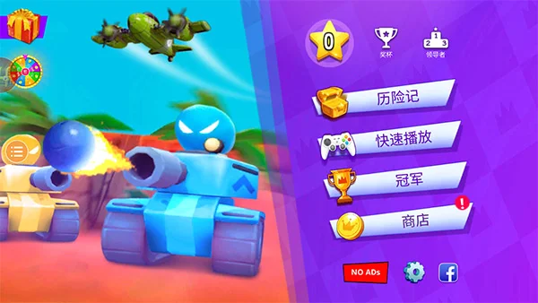 4��С��Ϸ�ٷ�������(4�˶Ծ���Ϸ)v2.0.4 �ֻ���