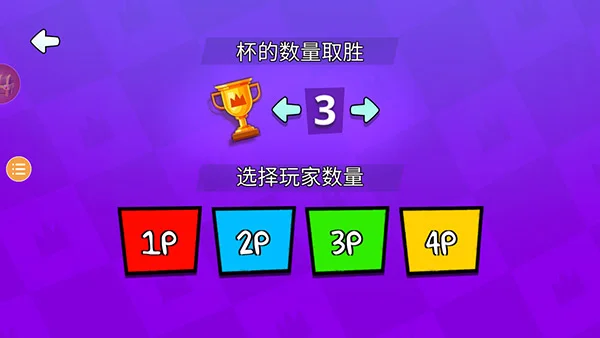 4��С��Ϸ�ٷ�������(4�˶Ծ���Ϸ)v2.0.4 �ֻ���