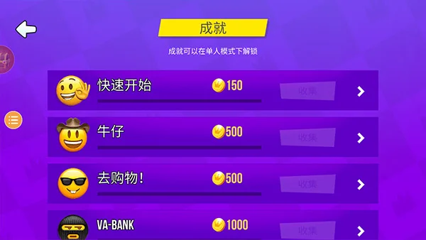 4��С��Ϸ�ٷ�������(4�˶Ծ���Ϸ)v2.0.4 �ֻ���