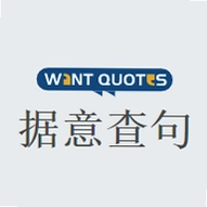 据意查句(WantQuotes)安卓官方版下载v1.1.0 安卓版