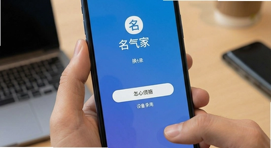 �����һ��ֻ���¼���豸��ͬ����ô��