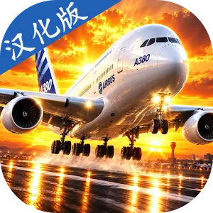 ����ģ���������ֻ���Ϸ����(Flight Simulator World)v2.0.2 ���°�