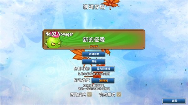 ֲ���ս��ʬԶ����ٷ�����v0.17 �ֻ���