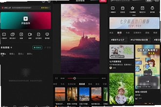 剪映APP解锁付费高级版怎么弄?2026剪映APP解锁付费高级版方法教程