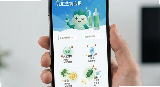 670*360�Ż�֥��Ӧ��������չʾ